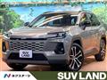 2026 Toyota RAV4