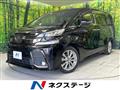 2016 Toyota Vellfire