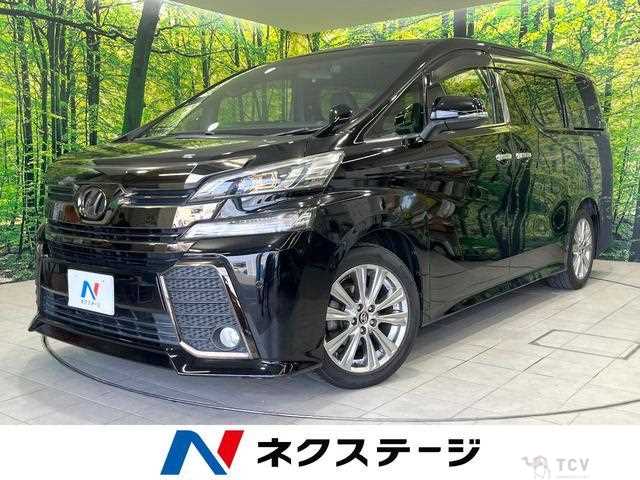 2016 Toyota Vellfire