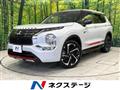 2023 Mitsubishi Outlander