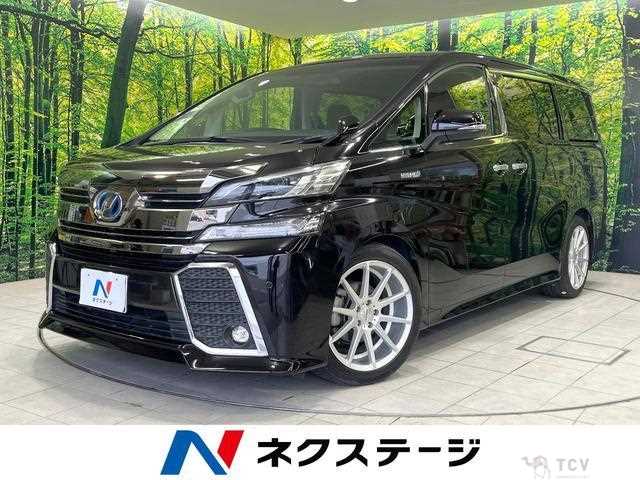 2015 Toyota Vellfire