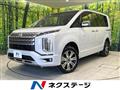 2024 Mitsubishi Delica D5