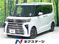 2023 Daihatsu Tanto