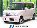 2015 Daihatsu Move Conte