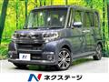 2017 Daihatsu Tanto
