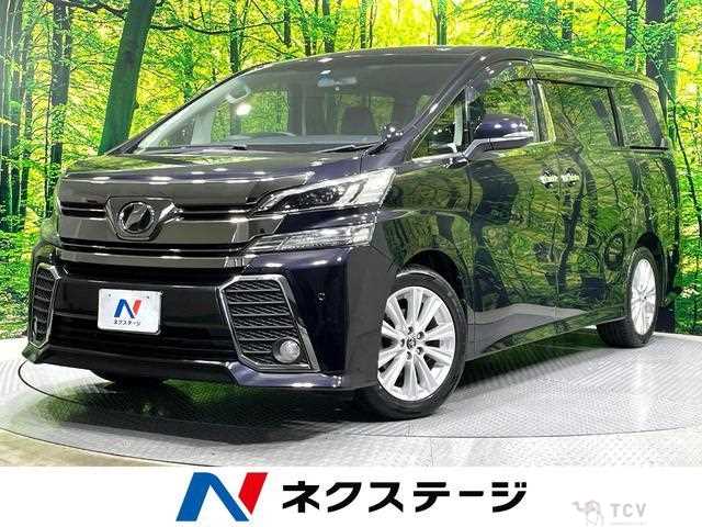 2016 Toyota Vellfire