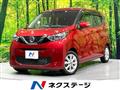2022 Nissan Nissan Others