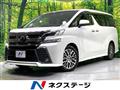 2017 Toyota Vellfire
