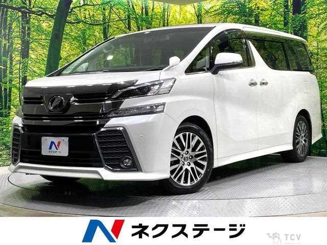 2017 Toyota Vellfire