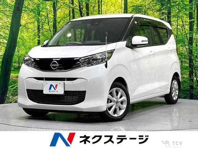 2024 Nissan Nissan Others