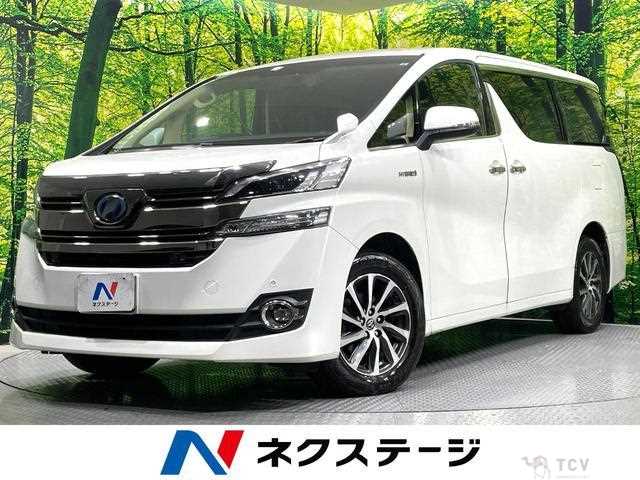 2015 Toyota Vellfire