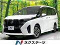 2025 Nissan Serena