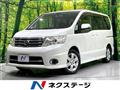 2010 Nissan Serena
