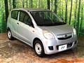 2014 Daihatsu Mira
