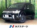 2016 Mitsubishi Delica D5