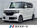 2017 Honda N BOX