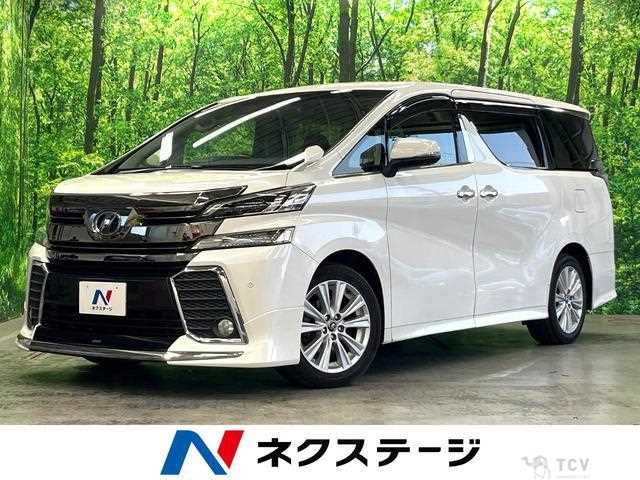 2015 Toyota Vellfire