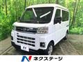 2023 Daihatsu Atrai