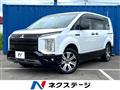 2024 Mitsubishi Delica D5