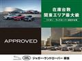 2016 Land Rover Land Rover Others