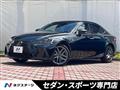 2017 Lexus IS