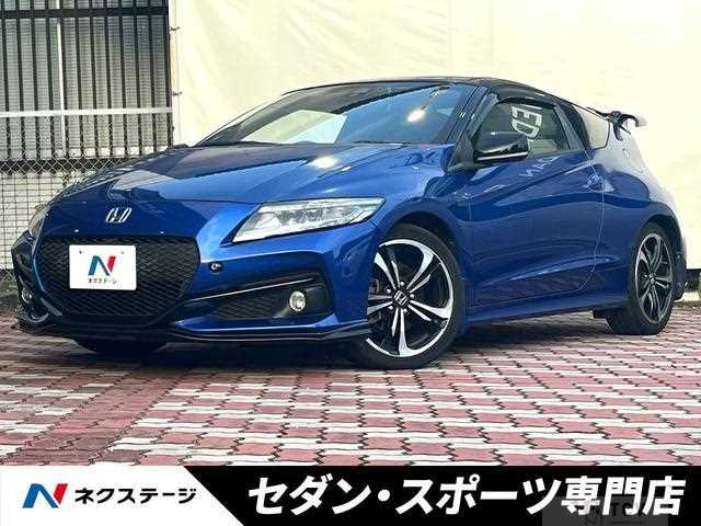 2015 Honda CR-Z