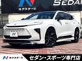 2025 Toyota Crown Estate
