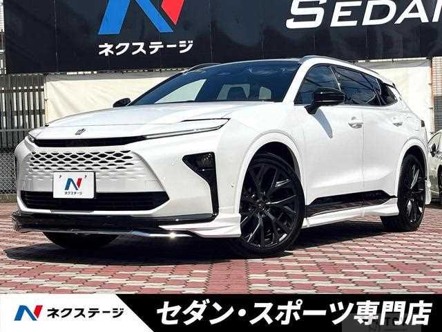 2025 Toyota Crown Estate