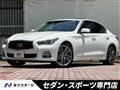 2016 Nissan Skyline