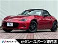 2022 Mazda Roadster