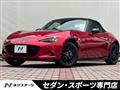 2020 Mazda Roadster