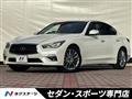 2018 Nissan Skyline