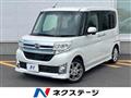 2014 Daihatsu Tanto