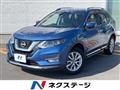 2017 Nissan X-Trail