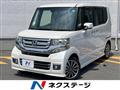 2015 Honda N BOX