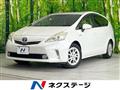 2013 Toyota PRIUS α