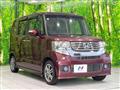 2014 Honda N BOX