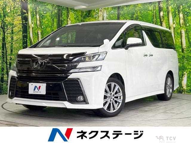 2016 Toyota Vellfire