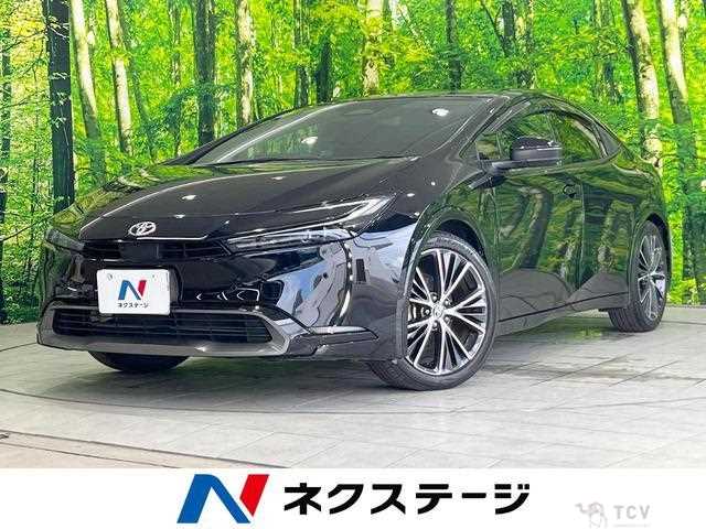 2023 Toyota Prius