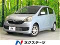 2015 Daihatsu Mira
