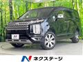 2019 Mitsubishi Delica D5