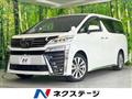 2021 Toyota Vellfire