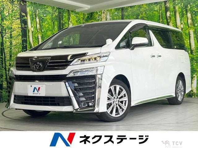 2021 Toyota Vellfire