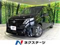 2023 Nissan Serena