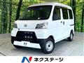 2020 Daihatsu Hijet Cargo