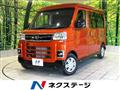 2023 Daihatsu Atrai