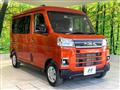 2023 Daihatsu Atrai