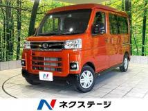 2023 Daihatsu Atrai