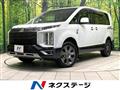 2023 Mitsubishi Delica D5