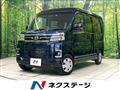 2026 Daihatsu Atrai